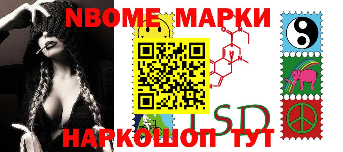LSD-25 экстази кислота Саров