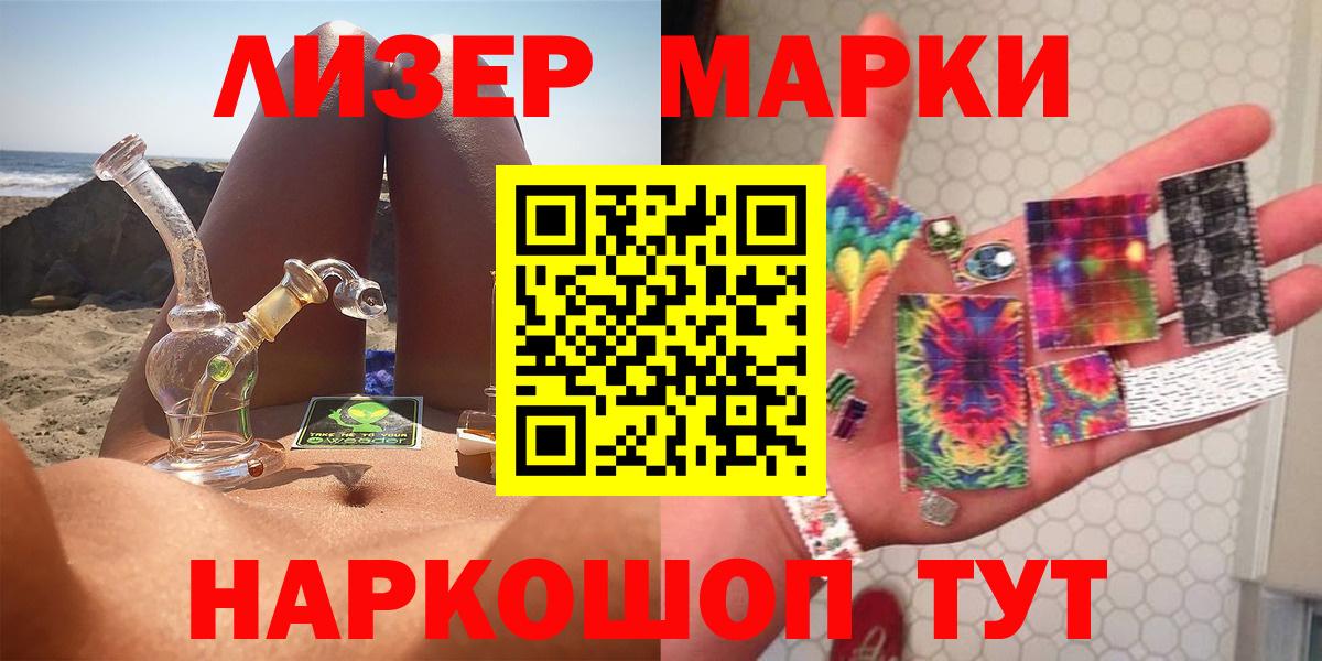 ЛСД экстази  Лсд 25 экстази кислота  Вход с VPN  LSD-25 экстази ecstasy  Саров 