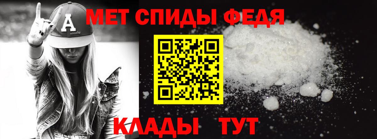 МЕТАМФЕТАМИН  МЕТАМФЕТАМИН кристалл  Вход с VPN  Саров 