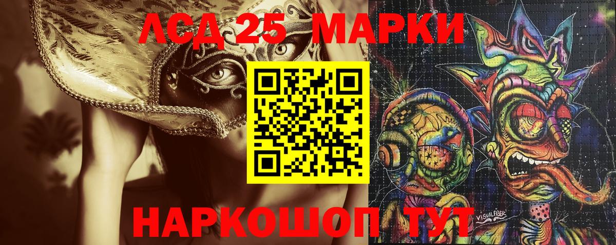 Марки N-bome  Вход с VPN  Марки 25I-NBOMe 1,8мг  Саров  Марки 25I-NBOMe 1,8мг 