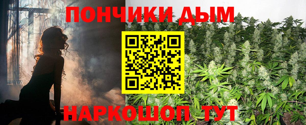 Конопля VHQ  Марихуана Bruce Banner  Вход с VPN  Бошки марихуана LSD WEED  Шишки марихуана White Widow  Саров 